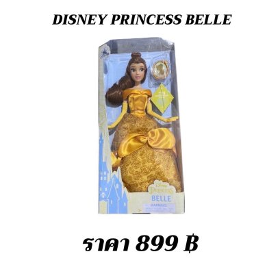 DISNEY PRINCESS BELLE