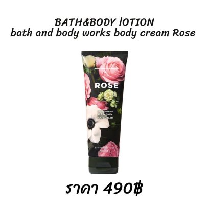 BATH &amp; BODY IOTION bath and body works body cream Rose