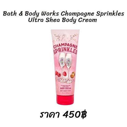 Bath &amp; Body Works Champagne Sprinkles Ultra Shea Body Cream