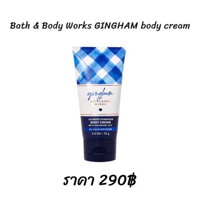 Bath &amp; Body Works GINGHAM body cream