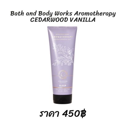 Bath &amp; Body Works Aromatherapy CEDARWOOD VANILLA