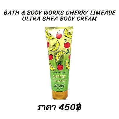 Bath &amp; Body Works Cherry Limeade Ultra Shea Body Cream