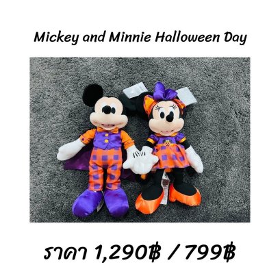 Mickey and Minnie Halloween Day