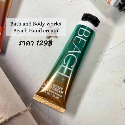 Bath &amp; Body works Beach Hand cream