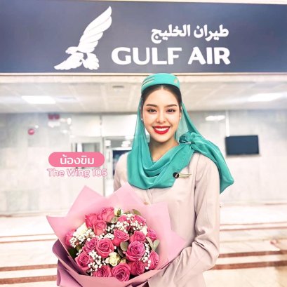 น้องขิม ลูกศิษย์ SkyCoachMam คลาส Wing 105 | โค้ชแหม่ม สอนแอร์