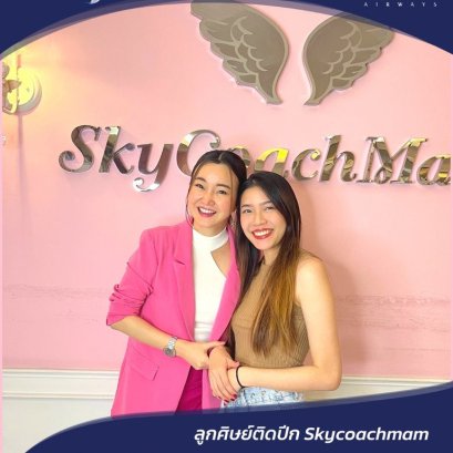 น้องเปียโน The Wing 95