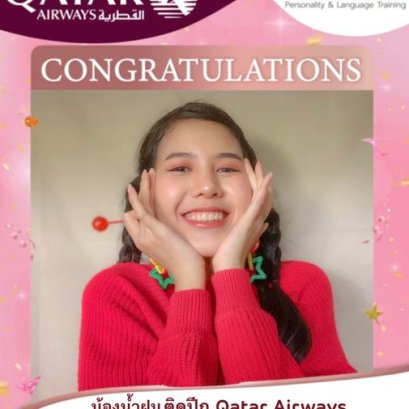 น้องน้ำฝน Intensive Qatar Airways
