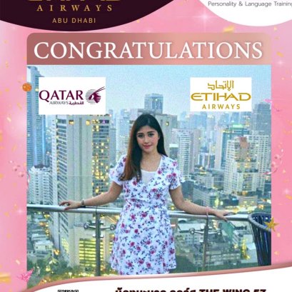 น้องมะนาว The Wing 57