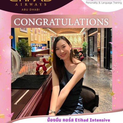 น้องมีน