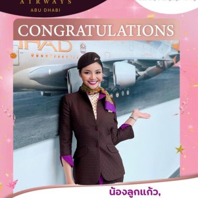 น้องลูกแก้ว