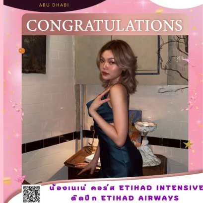 น้องเนเน่