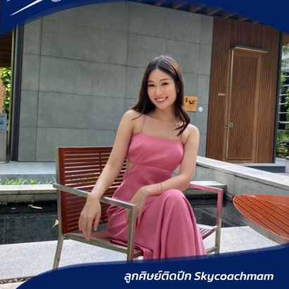 น้องทิพย์  SQ Intensive