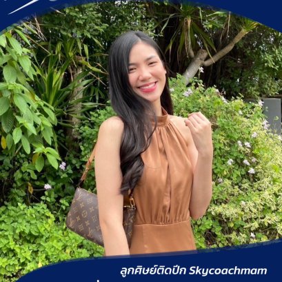 น้องแกรมมี่ SQ Intensive