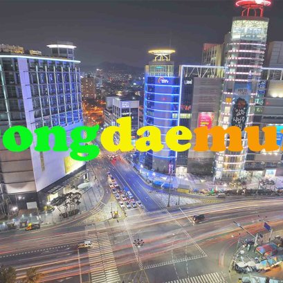 สายแฟร์...ที่ทงแดมุน