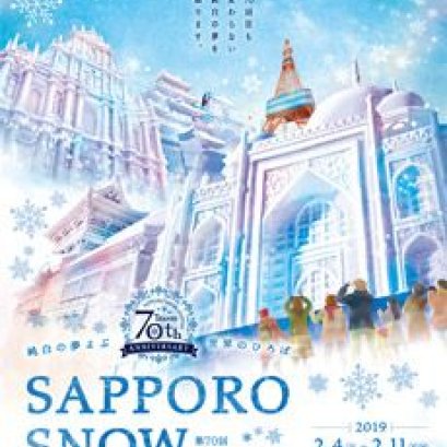 Sapporo Snow Festival 2021