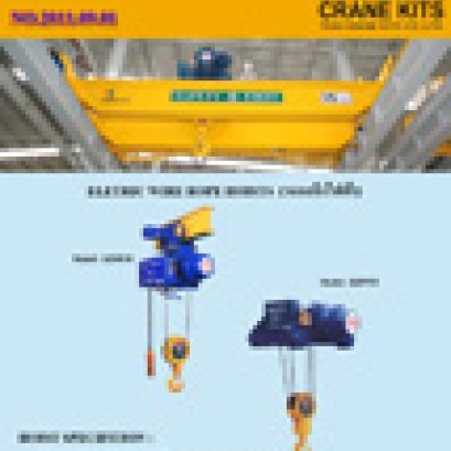 ข่าวเดือน กันยายน 2554