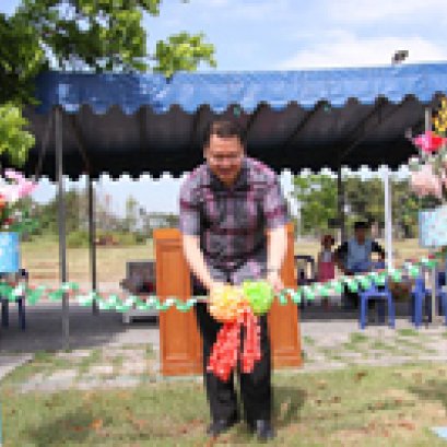 กิจกรรมส่งท้ายปีเก่าต้อนรับปีใหม่