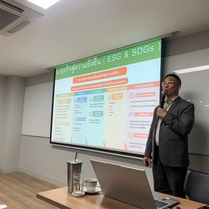 บริษัท เอสวีโอเอ จำกัด (มหาชน) เปิดตัวโครงการพัฒนาความยั่งยืน ESG