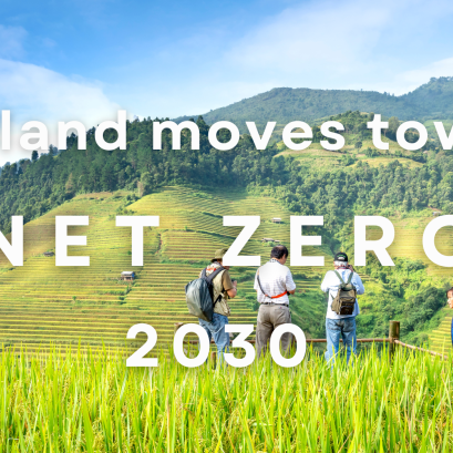 ประเทศไทยมุ่งสู่  net zero 2030
