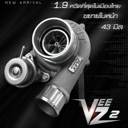 FLEX PRO R43-42S VEEZ-V.2 LIMITED  เทอร์โบหวีดหวาน สำหรับ DMAX 1.9  / R43-42S V.3 โข่งหวีด ตรงรุ่น ไม่เชื่อม ไม่เจาะ