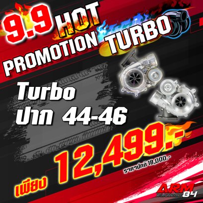 Turbo 249