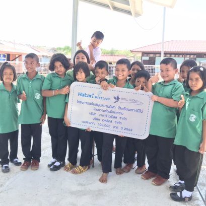 CSR โรงเรียนเกาะไม้ไผ่ จ.พังงา