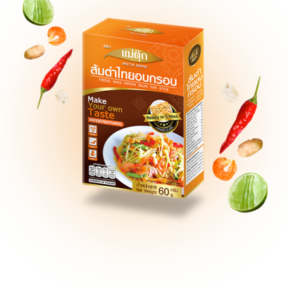 รีวิว ส้มตำแม่ตุ๊ก