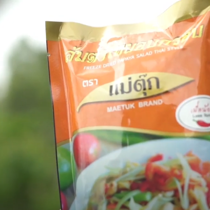 รายการ STARTUP THE NEXT GEN 