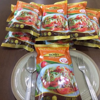 ล้ำหน้า ส้มตำอบแห้งโกอินเตอร์