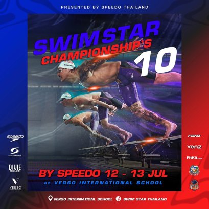 SWIMSTAR CHAMPIONSHIPS10 at VERSO