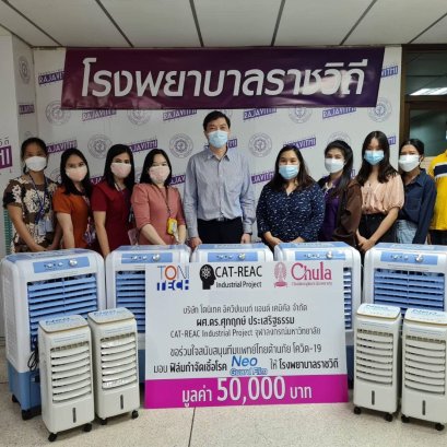 Services during the COVID-19 situation at Rajavithi Hospital