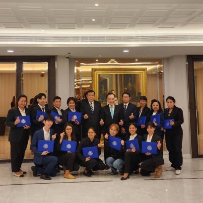 ประกาศนียบัตรทางการสอบบัญชี (Diploma in Auditing) รุ่นที่ 1 