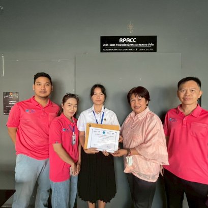 ขอแสดงความยินดีกับน้องนักศึกษาฝึกประสบการณ์จากมหาวิทยาลัยราชภัฎพระนคร