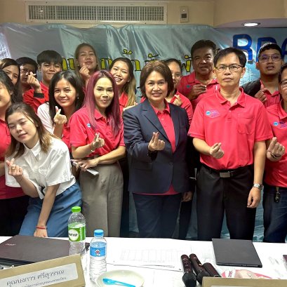 บริษัท รัชพรการบัญชีฯ จัดงานลูกค้าสัมพันธ์ ประจำปี 2566