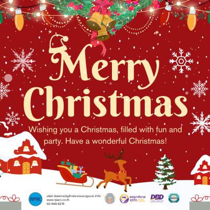 Merry Christmas 2023