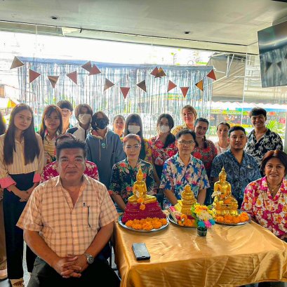 สุขสันต์วันสงกรานต์ 12/4/2567