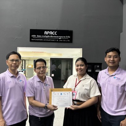 ขอแสดงความยินดีกับน้องนักศึกษาฝึกประสบการณ์จากมหาวิทยาลัยเทคโนโลยีราชมงคลศรีวิชัย