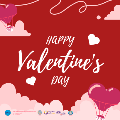Happy Valentine's day