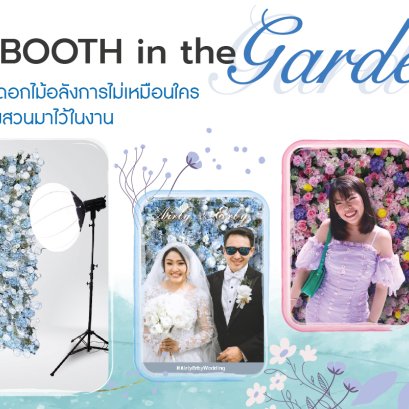 New! "Photobooth in the Garden"  Transform an Ordinary Photo Booth into a Luxurious Flower Garden, Exclusively at IDO360