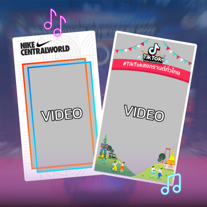 Template ตามธีม พร้อมเพลงประกอบ (VDO frame &amp; Music)