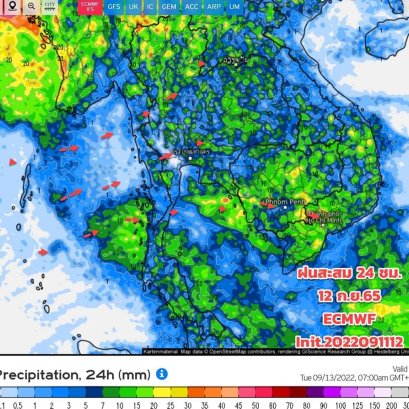 ข่าวอัพเดทจากกรมอุตุนิยมวิทยา