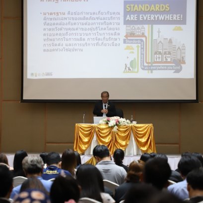 สมฮท. จัดอบรมผู้ประกอบการฮาลาลทั่วราชอาณาจักร ประจำปี 2561 เป็นครั้งที่ 4 จังหวัดราชบุรี