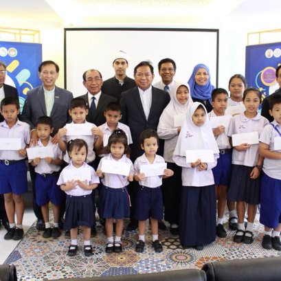 เสวนาสืบสานแนวคิด และมอบทุนการศึกษา ดร.สุรินทร์ พิศสุวรรณ ภายใต้แนวคิด “ฮาลาลอาเซียน รู้ไว้ได้เปรียบแน่