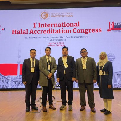 ผู้อำนวยการสถาบันมาตรฐานฮาลาล เข้าร่วมเวทีนานาชาติ IHAC 2026 ณ สาธารณรัฐตุรกี