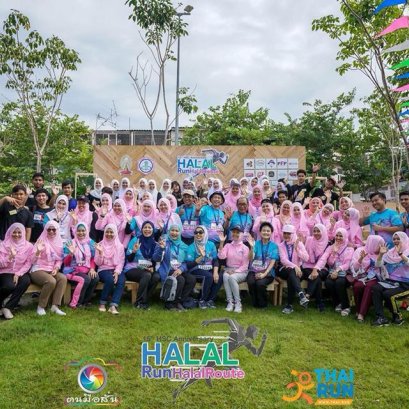 งานเดิน-วิ่ง 15 ปี ศูนย์วิทยาศาสตร์ฮาลาล จุฬาฯ Halal Run Halal Route ปีที่ 3 