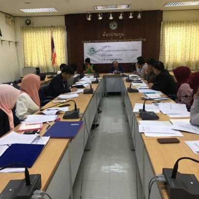 สมฮท. ประชุมร่วมกับ 3 หน่วยงาน เพื่อจัดอบรมไปตามเป้าหมาย วัตถุประสงค์ 