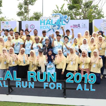 ศวฮ. จัดงานเดิน-วิ่งการกุศลครบรอบการสถาปนา 16 ปี 