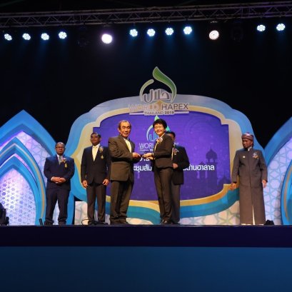 สมฮท. ร่วมสนับสนุนงาน World HAPEX 2019