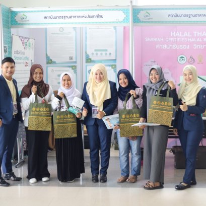 สมฮท.ร่วมจัดนิทรรศการในงาน “World HAPEX 2019” วันสุดท้าย