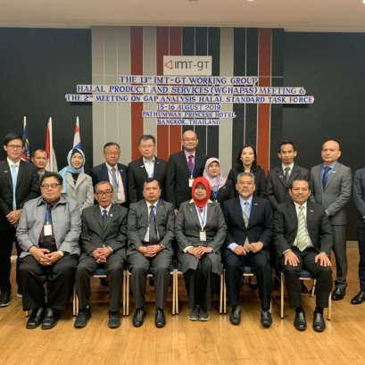 ผอ.สมฮท. ร่วมประชุม the 13th working group of Halal product and services (WGHAPAS) 